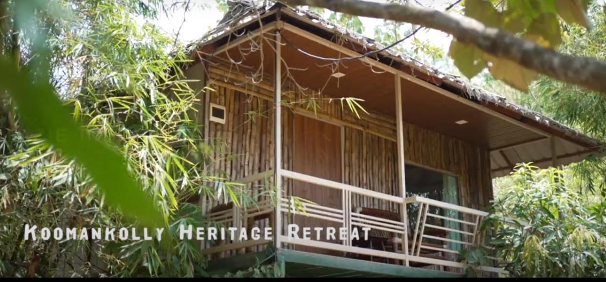 Koomankolly Resort Thirunelly Extérieur photo